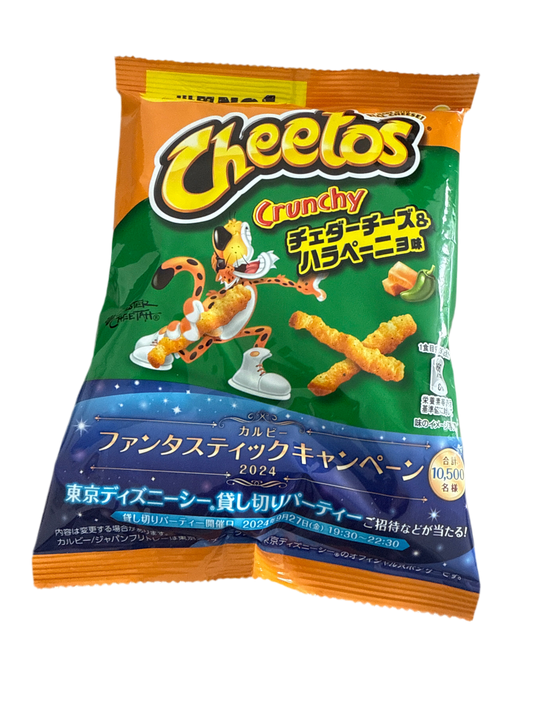 Cheetos Crunchy Cheese Jalapeno 75g (Japan)